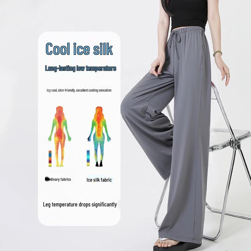 Women's Ice Silk Wide-Leg Casual Pants