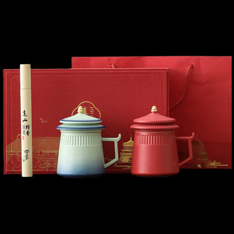 Forbidden City Imperial Collection Ceramic Tea & Office Gift Sets