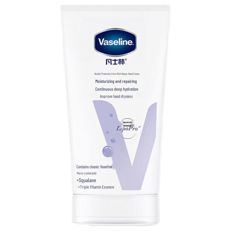 Vaseline Intensive Care Hand Cream