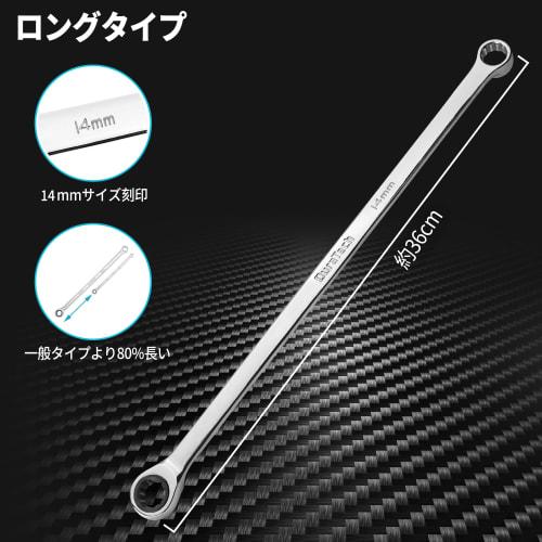 DURATECH 14mm Open End Ratchet Wrench, Long Type, Metric Size, Single-Sided Ratchet Design, 72 Gears, Mirror Finish