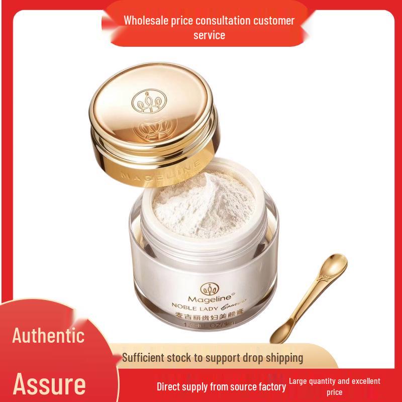 Magiray Noble Beauty Facial Cream 38g - Daily Moisturizing Skincare Face Cream Regular Size