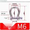 316 Stainless Steel Marine Shackles - Japanese D, U, Bow, Arched Types - Sizes M4, M5, M6, M8, M10, M12