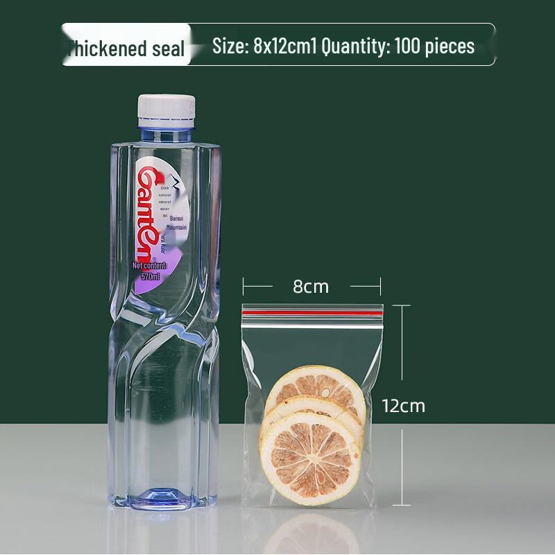 ZISIZ Food-Grade Refrigerator Zipper Storage Bags