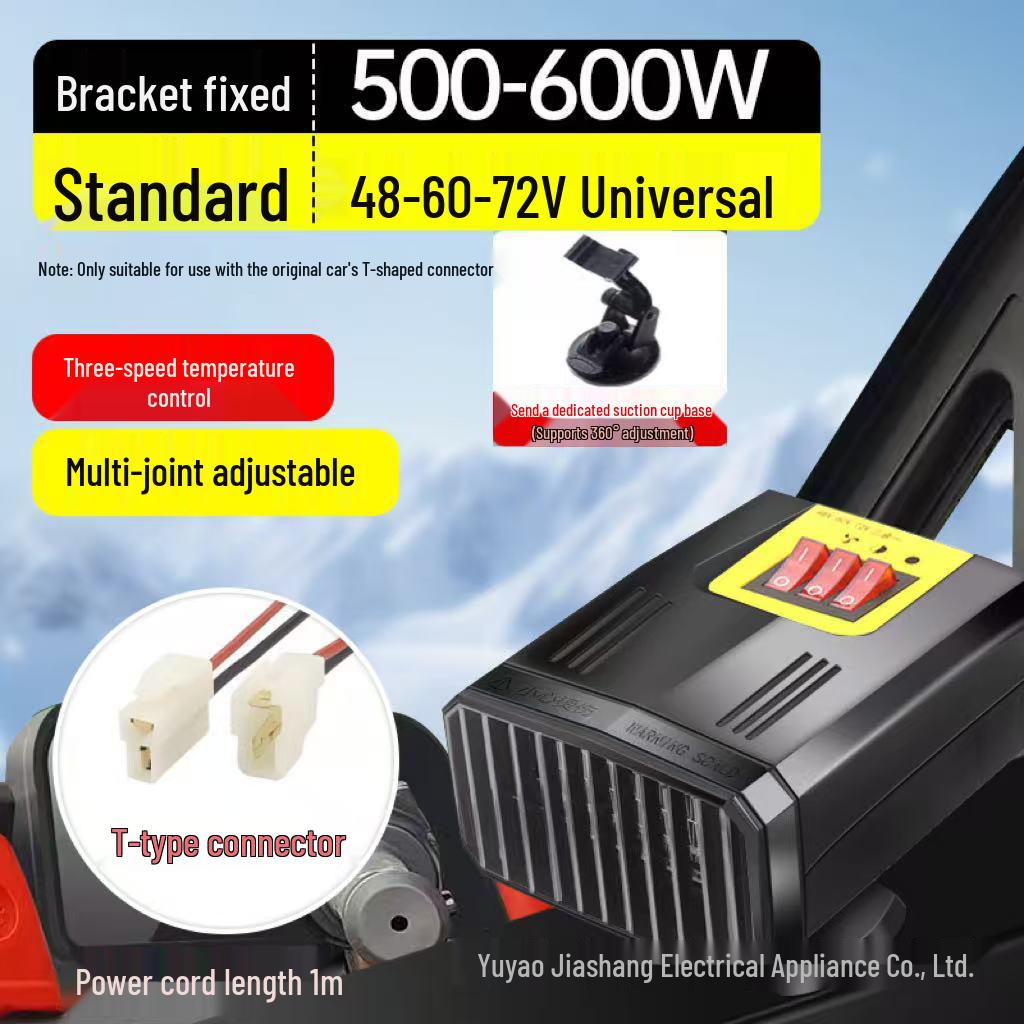 48V/60V/72V Electric In-Car Tricycle Heater