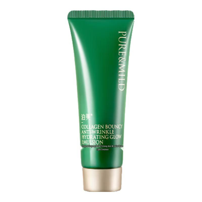 

Pure & Mild Collagen Anti-Wrinkle Hydrating Emulsion