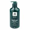 RYO Conditioner Sebum Exfoliating Cleansing Cooling Conditioner 550ml (WD5AE99)