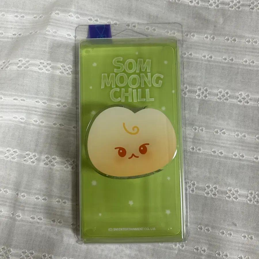 NCT (sealed) Dogung Bread Grip Tok Doyoung Cotton Ball