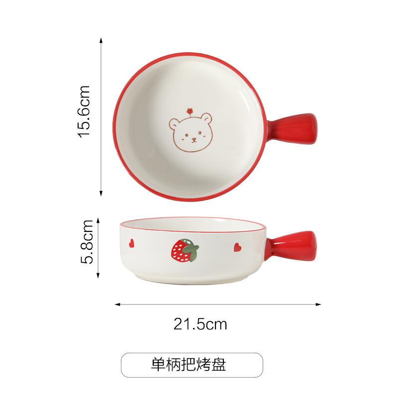 Snack Plates Bear Ins Ceramic Divided Plate Fat Reducing Plate Three Grid Circular Plate Home Weight Loss Breakfast Plates