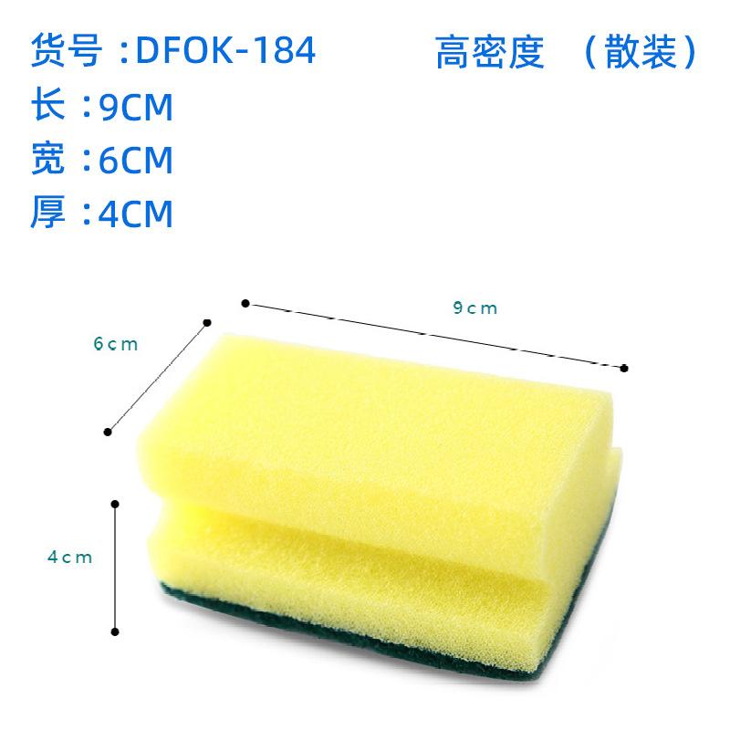 

Household Sponge Wipe Kitchen Cleaning Dishwashing Sponge High Density Thickening Does Not Hurt The Pot and Bowl Magic Wipe Scouring Cloth