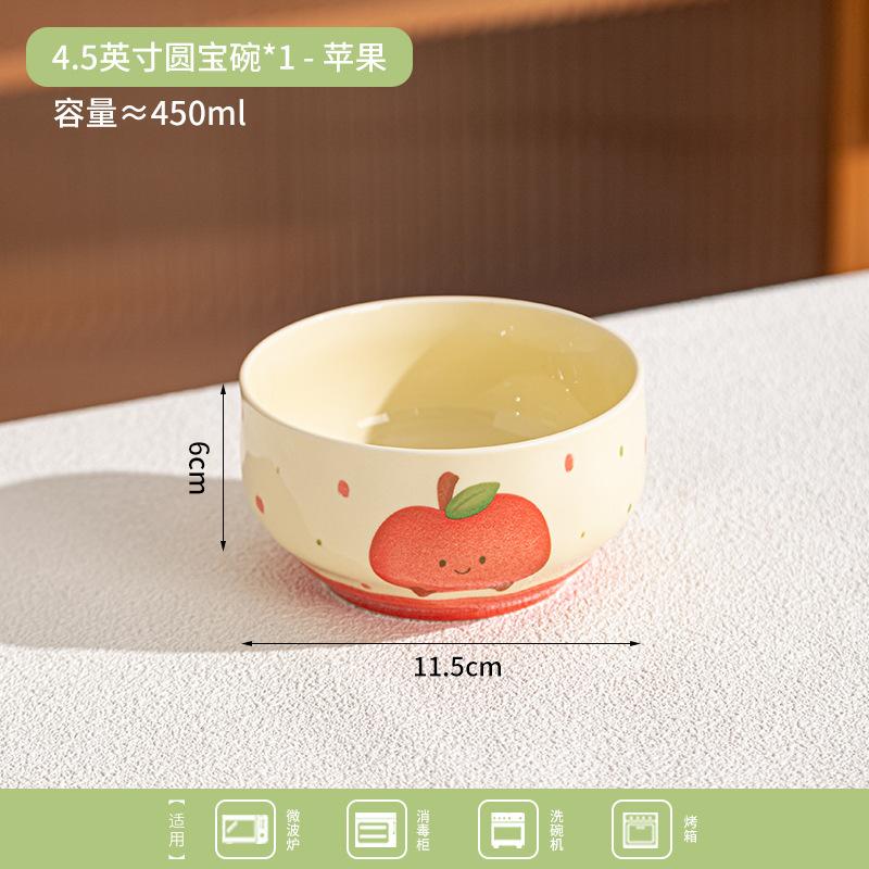 Cute Fruit Series High Value Underglaze Color Ceramic Bowl Household Yogurt Bowl Gift Bowl Ceramic Tableware