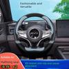 Byd Seagull Car Steering Wheel Cover, Universal for All Seasons, Dolphin Seal E2 Anti-Slip Sweat-Absorbent D-Shaped Handle Cover