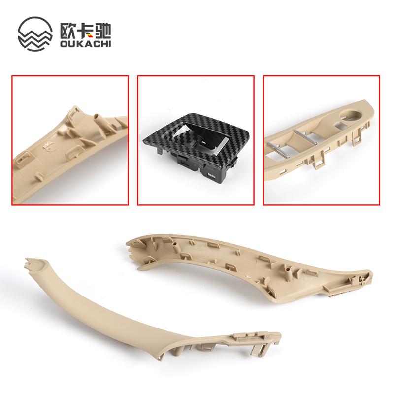 51417225865 7PCS LHD High Quality Car Inner Passenger Door Panel Handle Pull Trim Cover For BMW F10 F11 F18 520 523 525 528