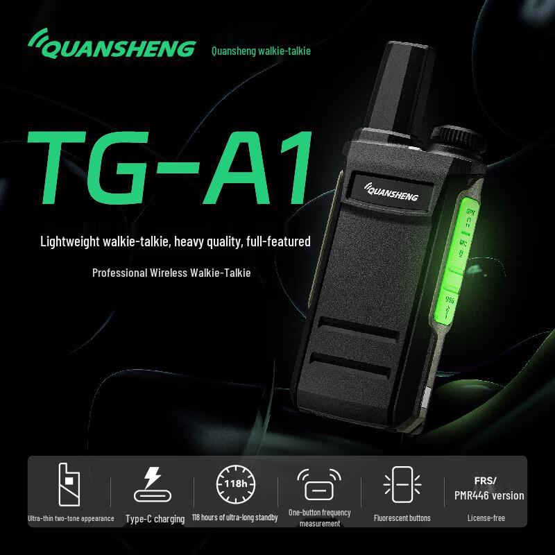 Quansheng TG-A1 Ultra-thin Portable Walkie-Talkie (CN version)