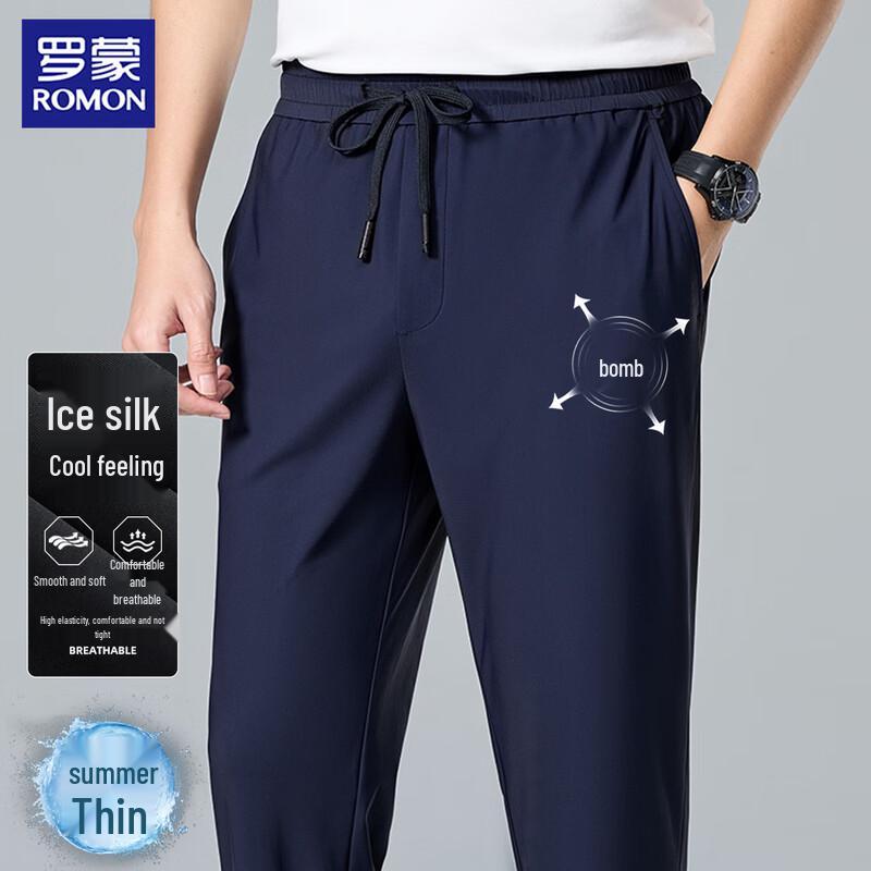 ROMON Men's High-Elastic Anti-Wrinkle Straight Casual Pants