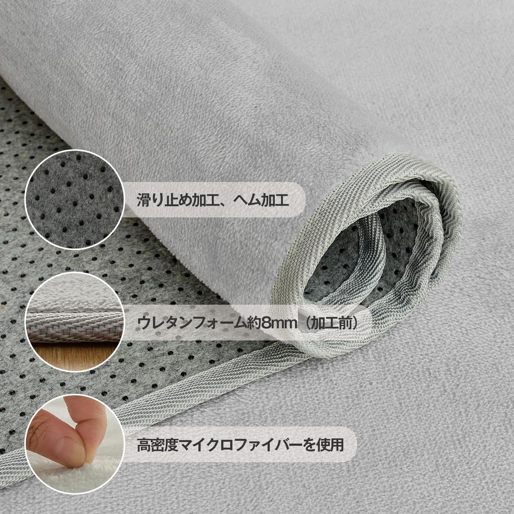 Mensu Washable Flannel Rug, 135x185cm (Approx. 1.5 Tatami Mats), 24-Hour Antibacterial and Deodorizing, 4mm Pile, Non-Slip, Nordic Style, Soft and Hot