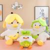Hat Duck Banana Plush Toy Cartoon Animal Doll Room Decoration Child Gift Holiday