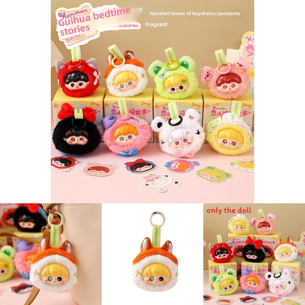 Baby Three Plush Blind Box Toy Pendant With Sensory And Cognitive Skills For Kids Birthday Gift