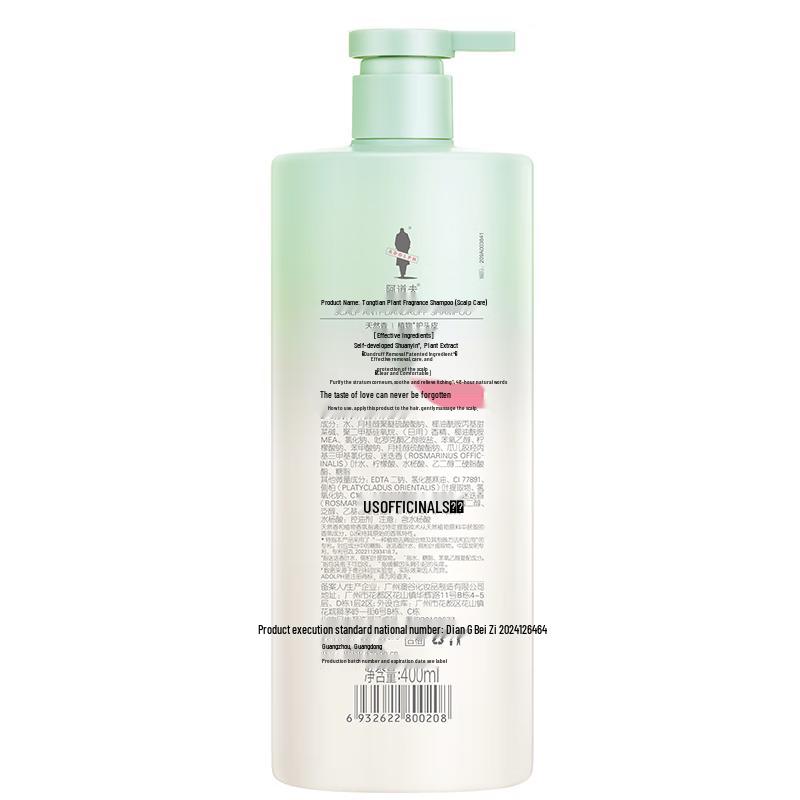 Adolphe Natural Fragrance Anti-Dandruff Shampoo & Body Wash Set