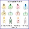 [Hundreds of Floral Fragrances] Women's Perfume Floral Osmanthus Rose Jasmine Gardenia Long-lasting Light Fragrance Fresh