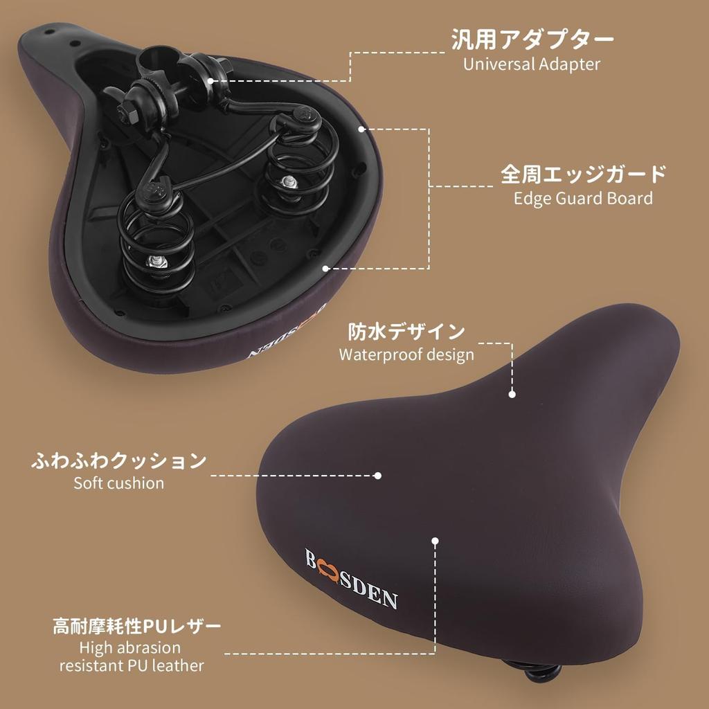 BOOSDEN Bicycle Large Soft Saddle for Assist Soft and Extra Comfortable for Mamachari Highly Dark Brown Saddle, Electric/Electric Bicycles,