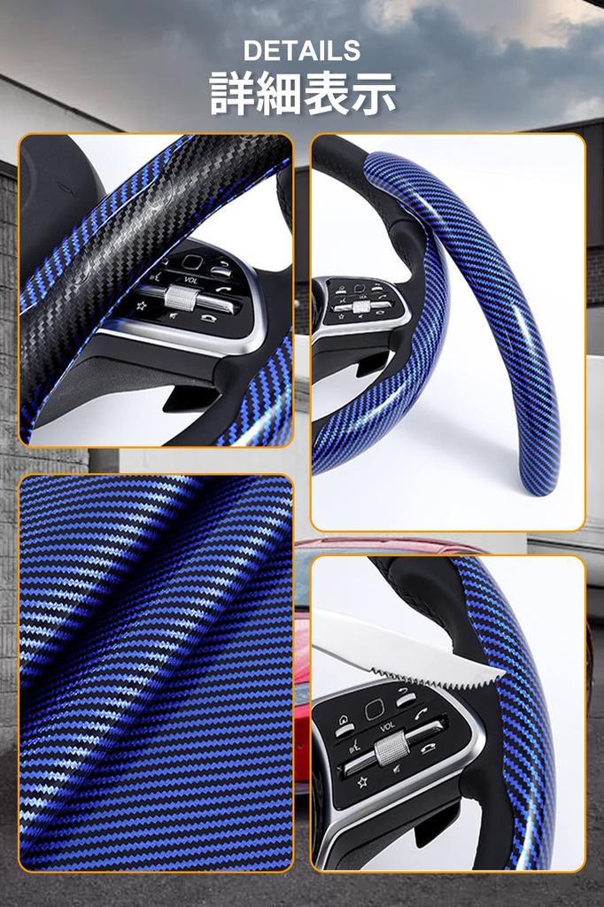 Steering Wheel Cover, Carbon Fiber, Anti-slip, Sweating, Breathable, Abrasion Resistant, Durable, Ultra Thin, Fits S/M (Carbon, Red)