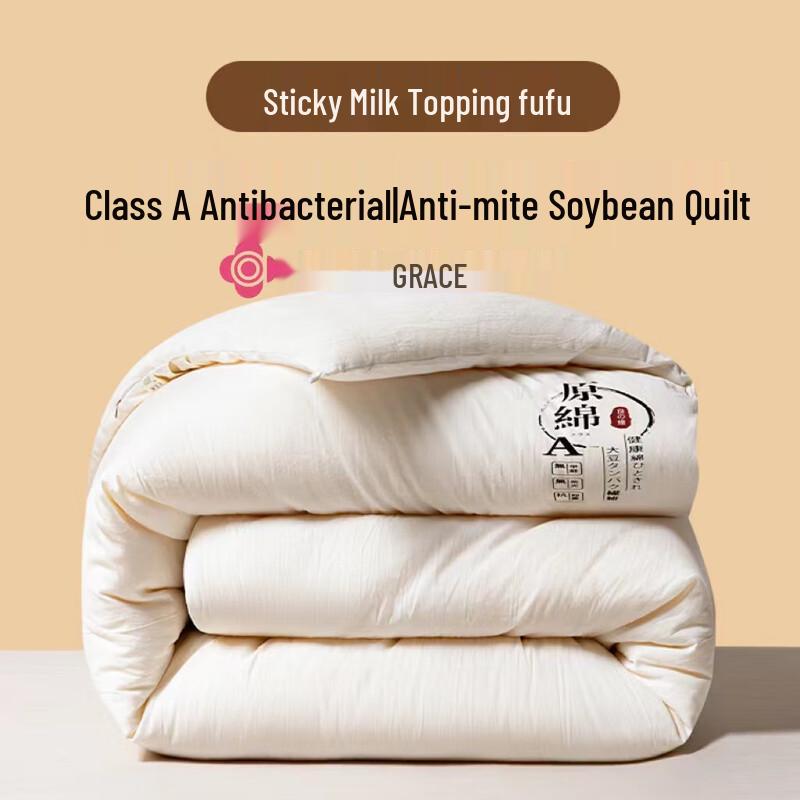

Jieliya Grace All-Season Soybean Fiber Quilt