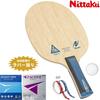 Tischtennis-Schläger-Set für fortgeschrittene Spieler empfohlen ausgewogene Ballwechsel Tribas Nittaku Schläger-Typ.