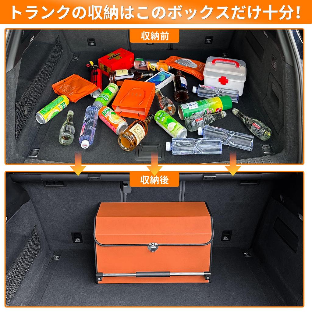 XCF Car Storage Trunk Large Leather Trunk Outdoor Storage Car Trunk For Both Vehicles and with Car Storage Case Box, Storage, Capacity, Box,