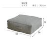 BELLUNA Futon Storage Cushion, Triangular and Square, Backrest, Down Comforter Storage Case, Storage Cover, Convenient, Cushion, Backrest, Compact, Co