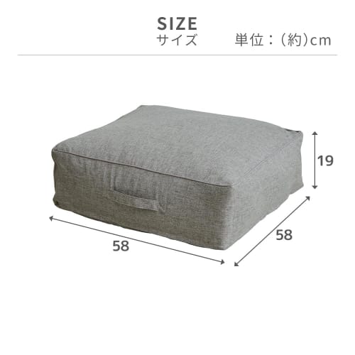 BELLUNA Futon Storage Cushion, Triangular and Square, Backrest, Down Comforter Storage Case, Storage Cover, Convenient, Cushion, Backrest, Compact, Co