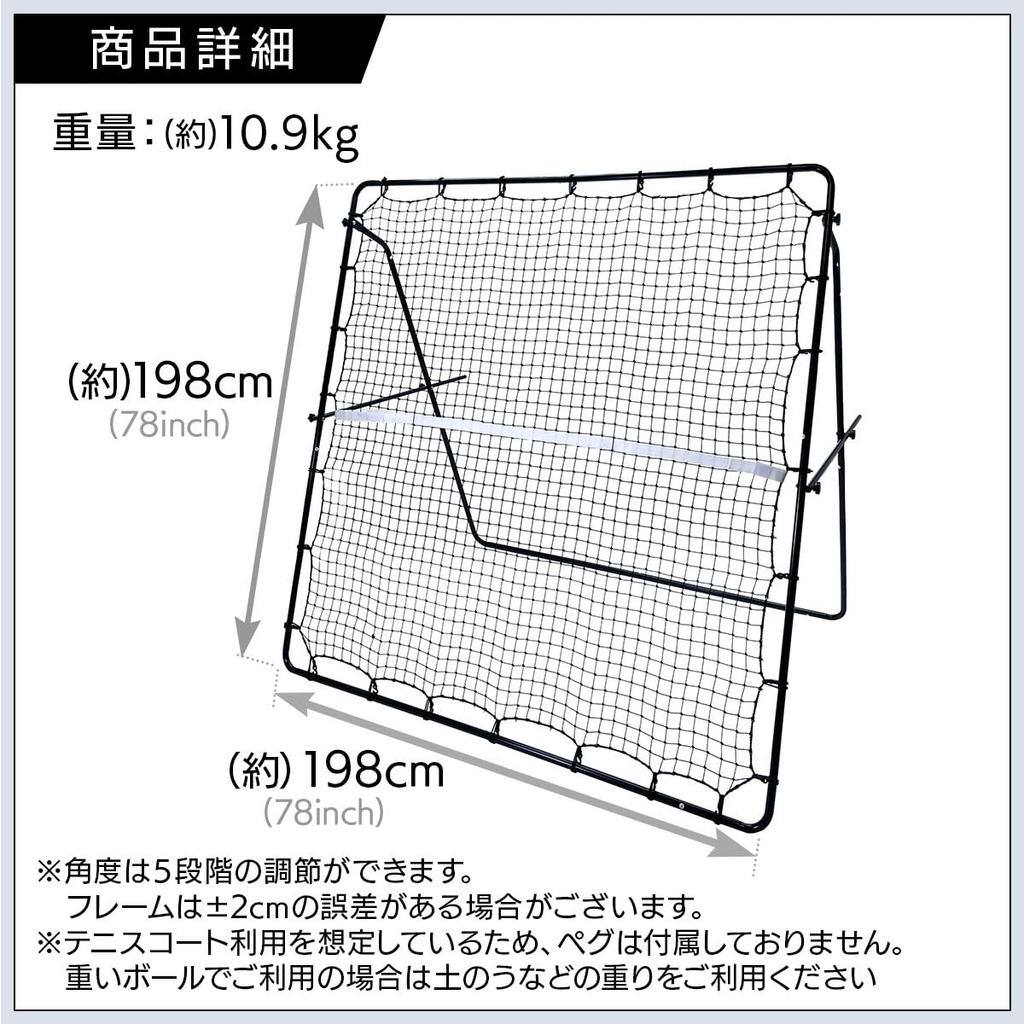 KaRaDaStyle Rebound Bardzo Duży 200 x 200 Mocny 45 Skręt Baseball Ściana Ściana Odbicie Szalony Trening Wewnętrzny 5 Poziomów Regulowany Instrukcje Japońskie