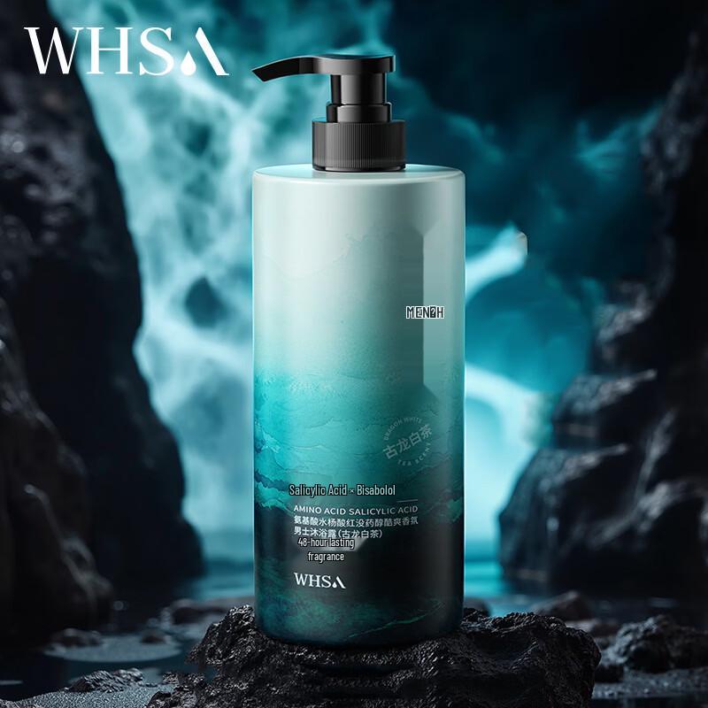 WHSA Amino Acid  Salicylic Acid Men s Cool Shower Gel