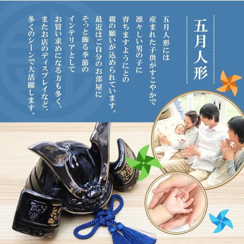Osaka Choseido May Doll, Compact Mini Ceramic, Personalized Wooden Tag Included (Sent Separately), Black Helmet Ornament, Success Helmet