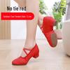 Women's Lace-Free Ballet Heeled Dance Shoes with Soft Sole for Yoga and Classical Dance