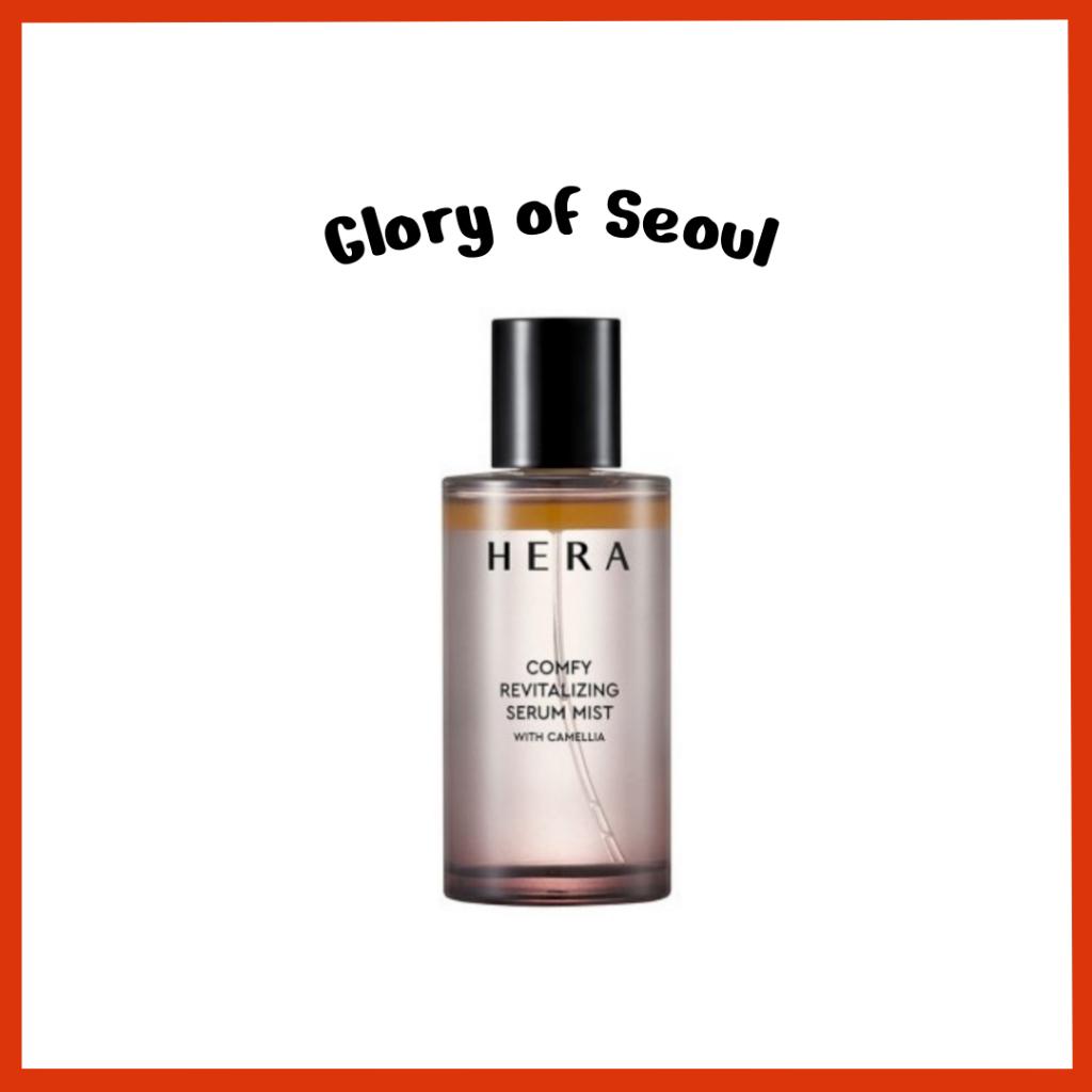 

HERA COMFY REVITALIZING SERUM MIST 90ml