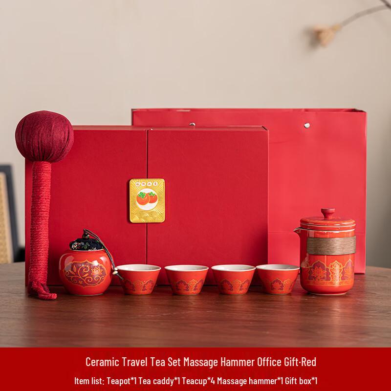 Haofeng Red Ceramic Tea Set & Mugwort Hammer Gift Set