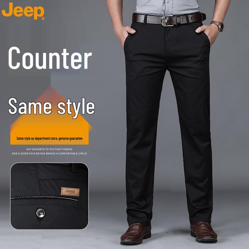 JEEP Men s Summer Thin Straight Jeans EU 36