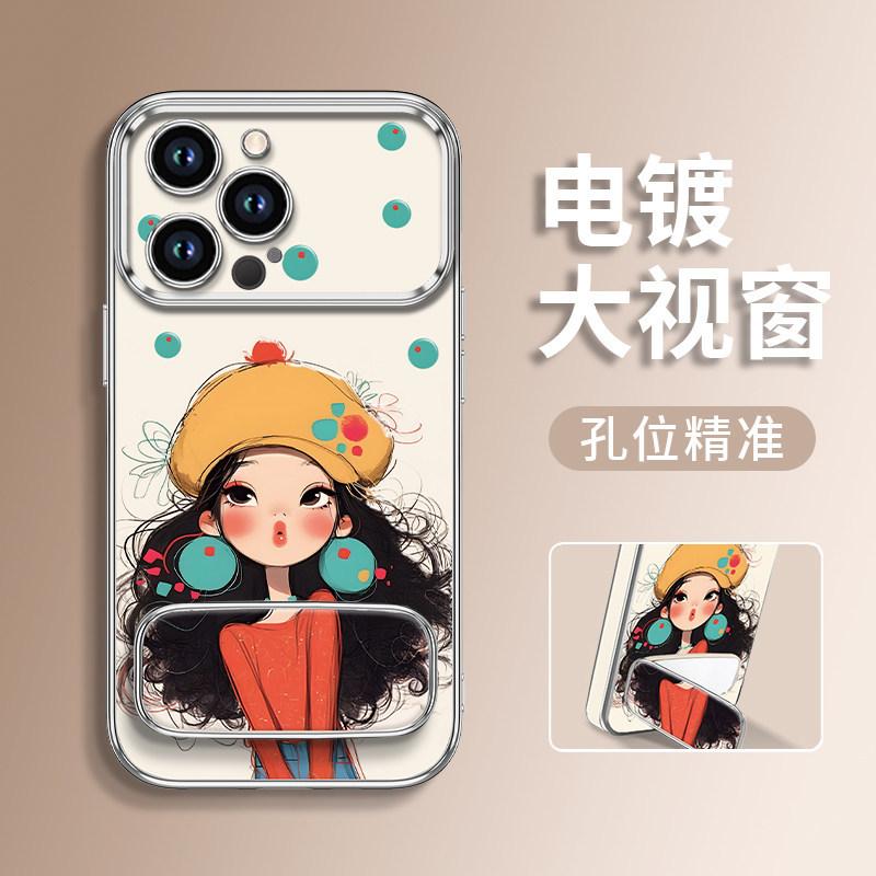 Hat girl full model applicable to Apple 17 Pro mobile phone case vivo Huawei OPPO Xiaomi Honor protective case