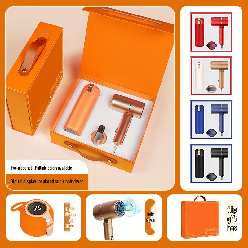 

Digital Thermos & Hair Dryer Gift Set