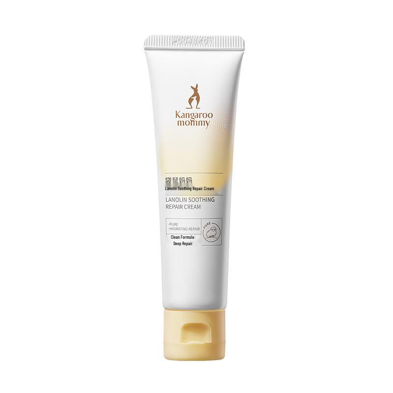 Kangaroo Mother Lanolin Nipple Soothing & Repair Balm