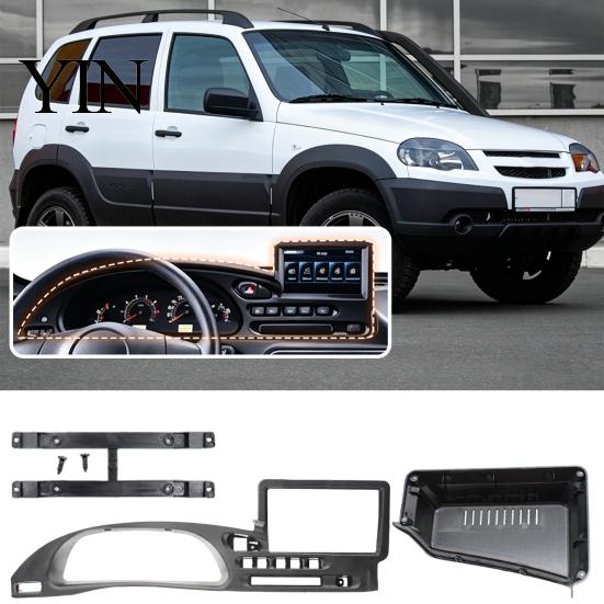 Double Din Radio Fascia 9 Inch Car Dash Kit for NIVA 2009-2020 LADA Head Unit Installation Panel TRAVEL2020+ LHD, Stereo Frame Bezel Adapter