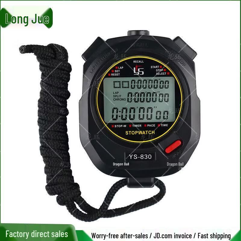 Longjue Multi-Track Digital Stopwatch