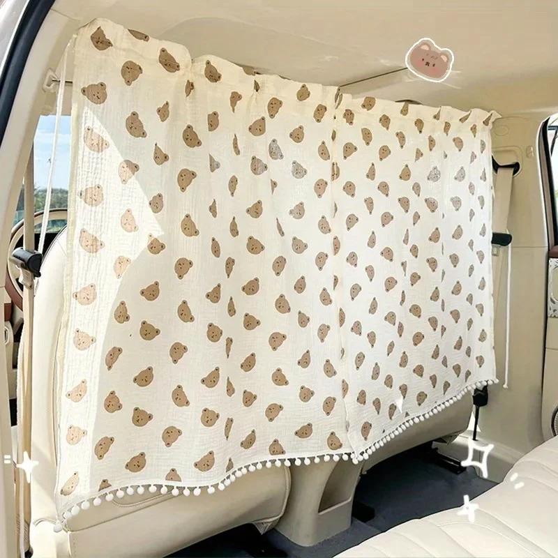 Car partition curtains for women, summer sun protection and heat insulation in the car, front and rear privacy curtains