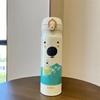 Thermos Aegean Sea City Insulated Mug