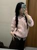 Korean Style Pink Cable Knit Sweater - Women's Autumn/Winter Cardigan with High-End Feel