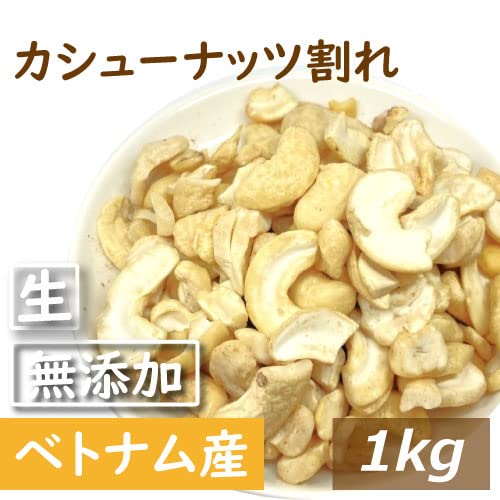 Minoya Raw Broken Cashew Nuts 1kg