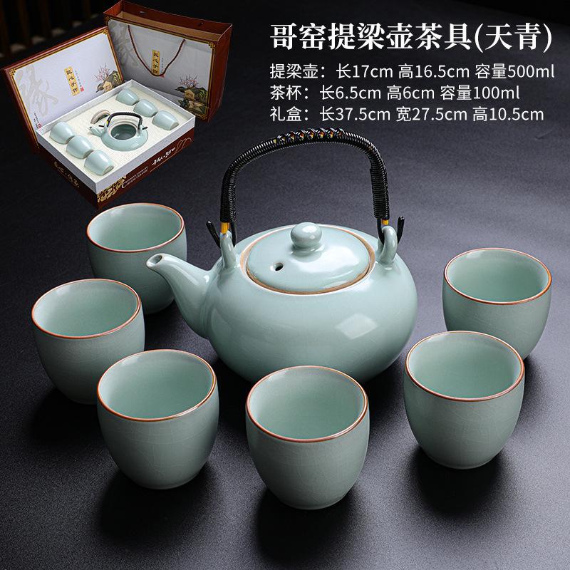 Ge Kiln Open Tea Set, Full Set Of Kung Fu Ceramics, Household Dehua Teapot Gift Box, Business Gift.