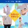 Uccellino Animal Kigurumi Costume for Kids, Cosplay, Halloween (Shark, 120cm)
