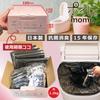 Momo Portable Toilet by a Disaster Prevention Made in Shelf Coagulating Fecal Disaster Preparedness (50 Uses) [Supervised Specialist] Japan, 15-Year