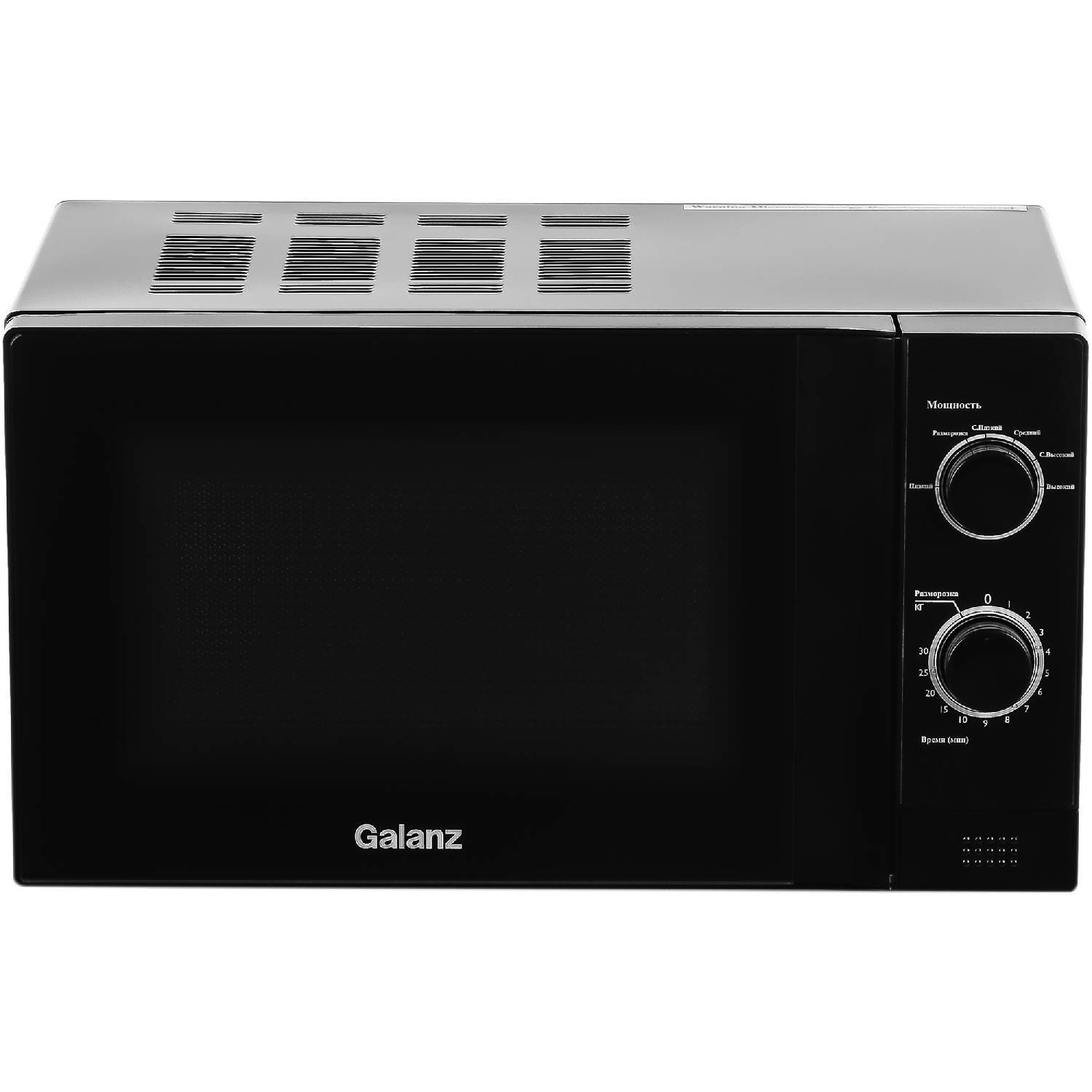 

Микроволновая печь Галанц МОС-2009мб